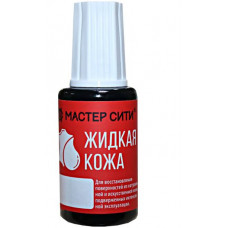 Жидкая кожа 20 мл белая 101 1101101